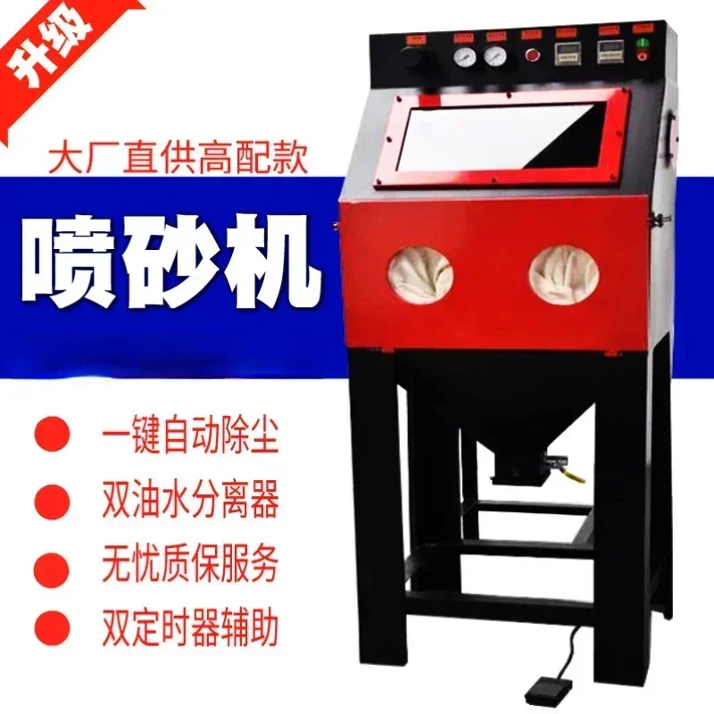 

Manual Mold Sand Blaster Ceramic Lettering Hardware Rust Removal Environmental Protection