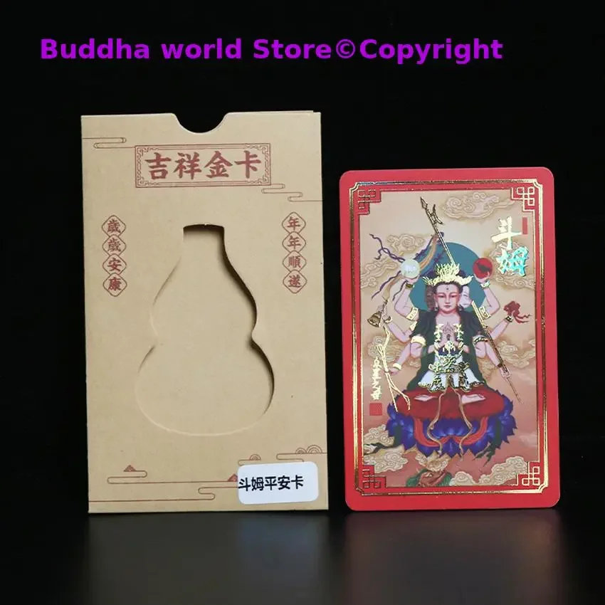 5P #   Geomantische meester zegene veilige gezondheid Breng geluk een boze geest uitdrijven Amulet Doum Yuanjun Card multifunctionele talisman