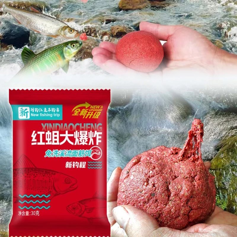 Stream Gluten Fischköder Ohne Waschformel Langanhaltender Hakenhalter Roter Maden-Lockstoff für Süßwasser Fluss See Angeln Schnellhaken – Detail 2