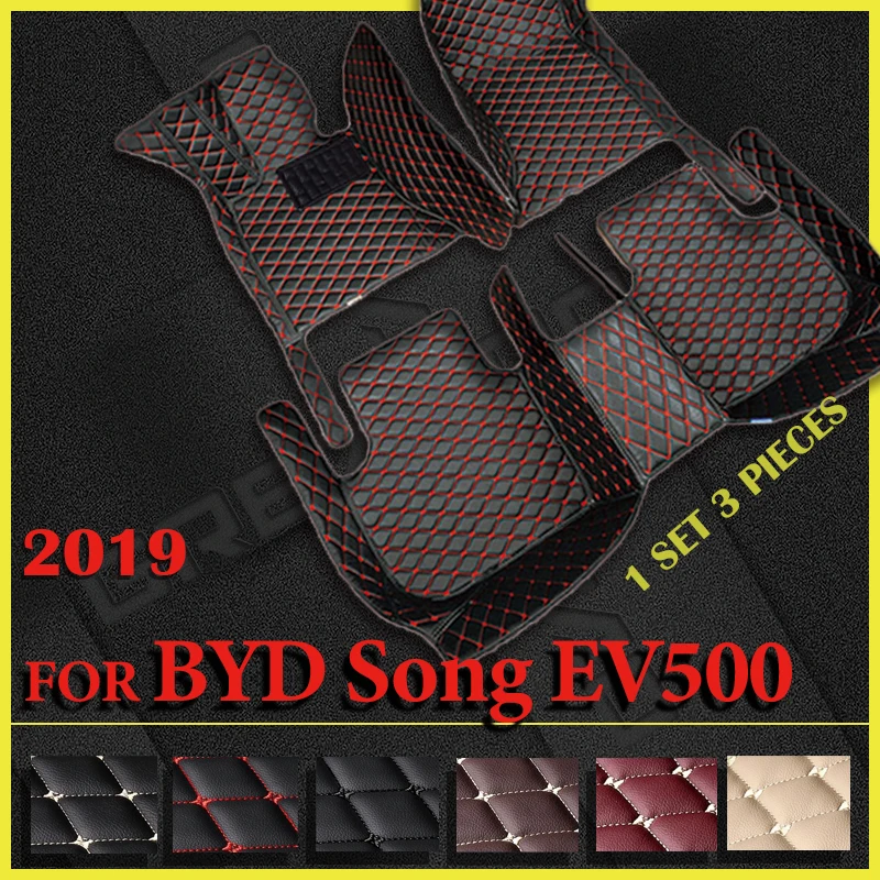 

Car Floor Mats For BYD Song EV500 2019 Custom Auto Foot Pads Automobile Carpet Cover Interior Accessories