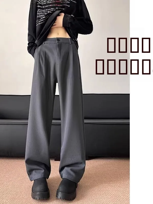 

Cleanfit Men's Long Folded West Pants Spring 2025 High Waist Wide Leg Long Pants Slim Drape Straight Leg Casual Trousers