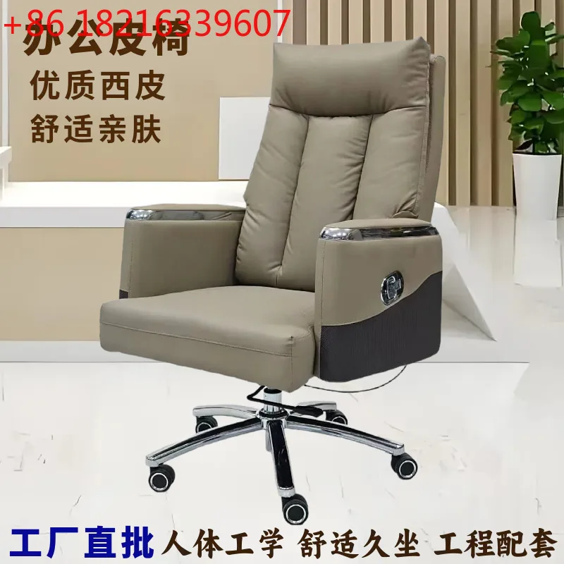 YAO office light luxury high sense sedentary boss chair, household rotating lift