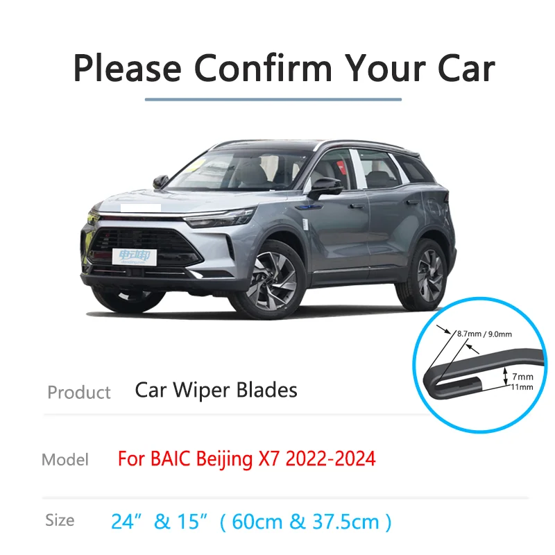 For BAIC Beijing X7 2022 2023 2024 Front Wipers Cutters Blades Window Brushes Flat Cleaning Windscreen Cleaning Auto Accessories