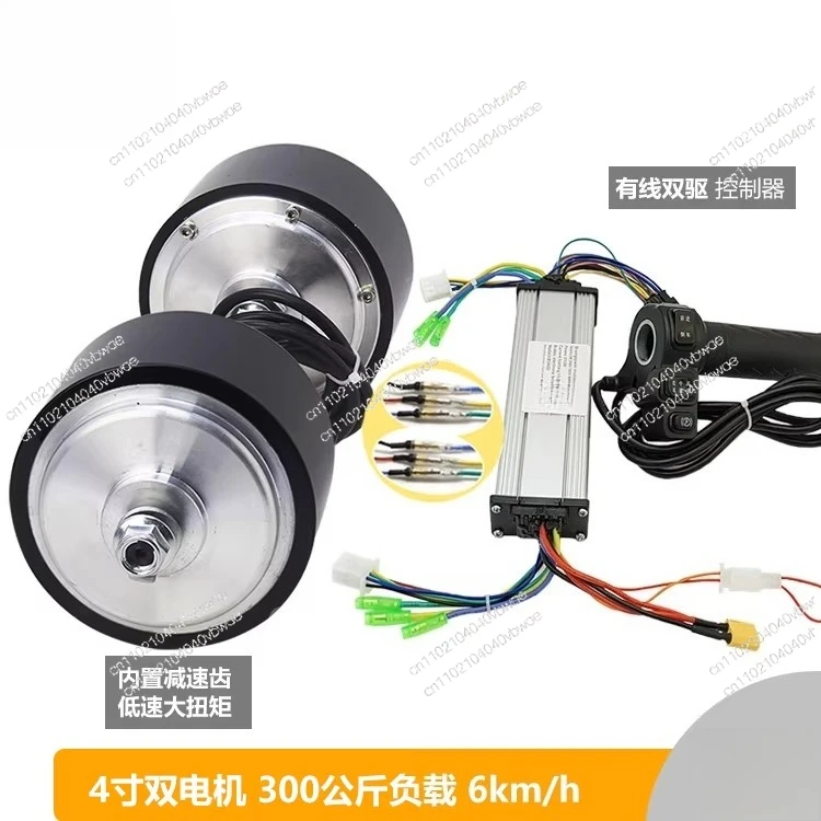 4-inch Brushless Speed Control Motor 116 Toothed Wheel Hub Reduction Motor DC Low-speed Large Torque Rail