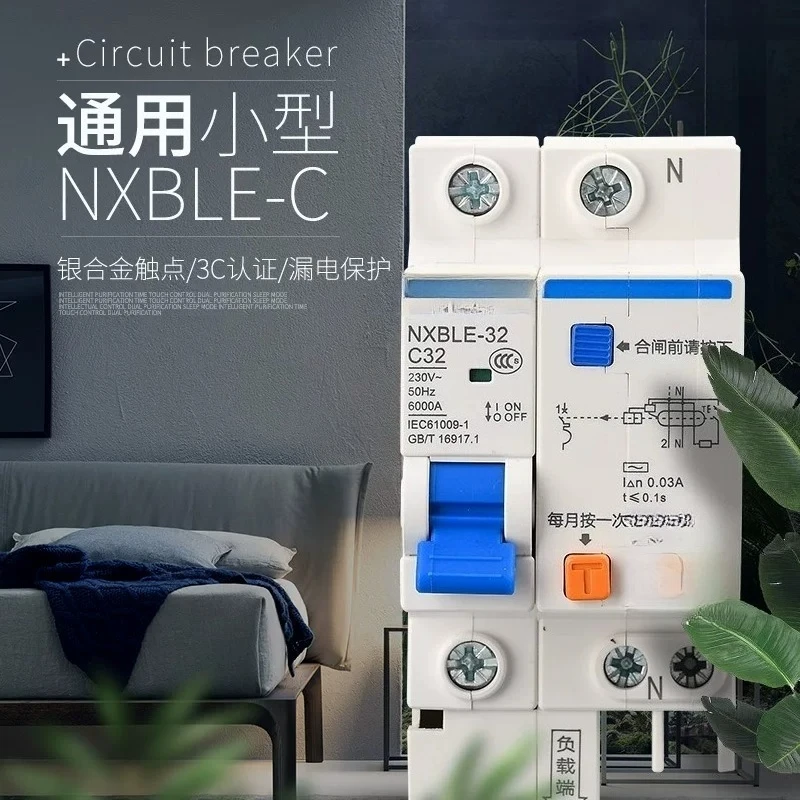 NXBLE Leakage Protector 63A Residual Current Action Circuit Breaker 32A Air Conditioning Switch Air Switch