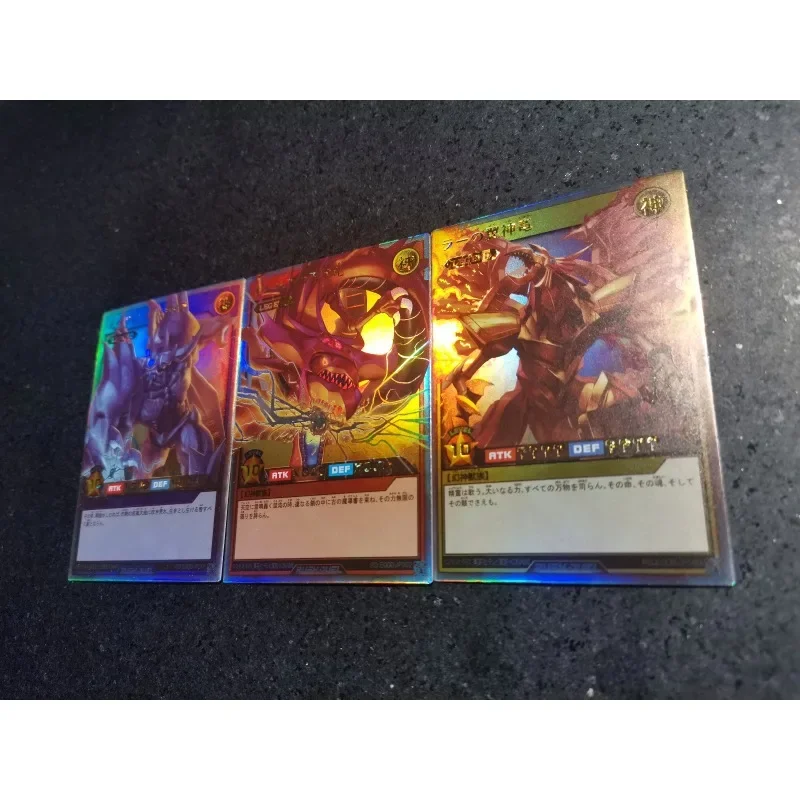 3pcs/set Yu Gi Oh Egyptian God Sacred Beasts Self Made Refraction Flash Card Anime Classics Game Collection Cards Toy Gift