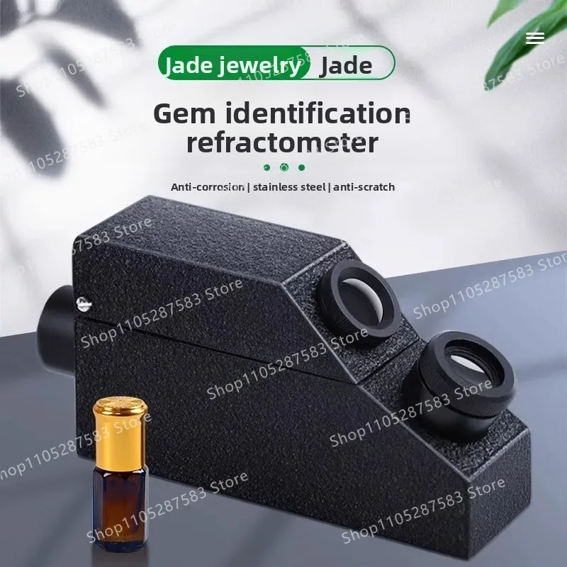 Jewelry Identification Refractometer Portable Diamond Detector Diamond Detector Gemstone Refractometer Flashlight Type
