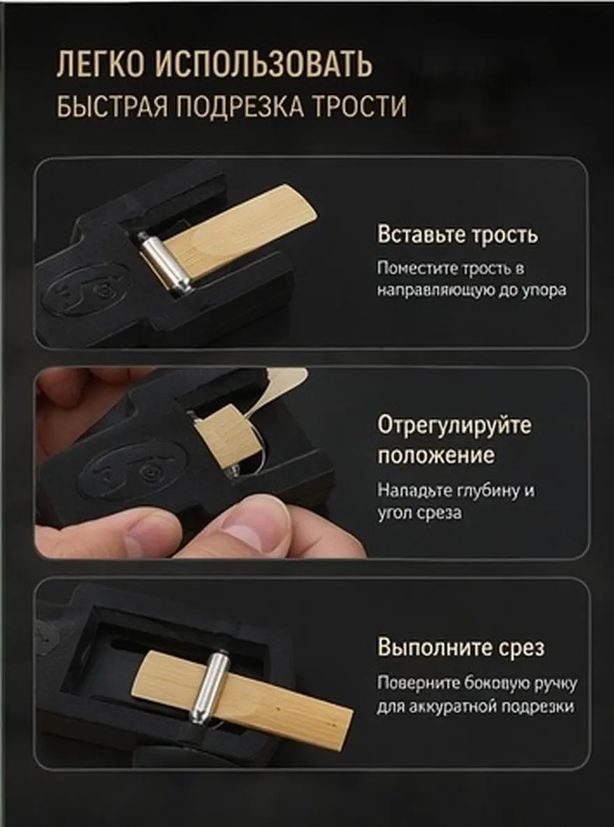 Clarinet Reed Repair Tool Trimmer Cutter for Clarinet Alto Soprano Tenor Saxophone Instrument Repair Accessory Reed Cutting Tool