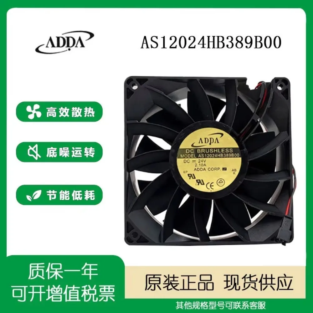 for AS12024HB389B00 ADDA 24V 2.1A Variable Frequency Drive Cooling Fan 120x38mm New Original