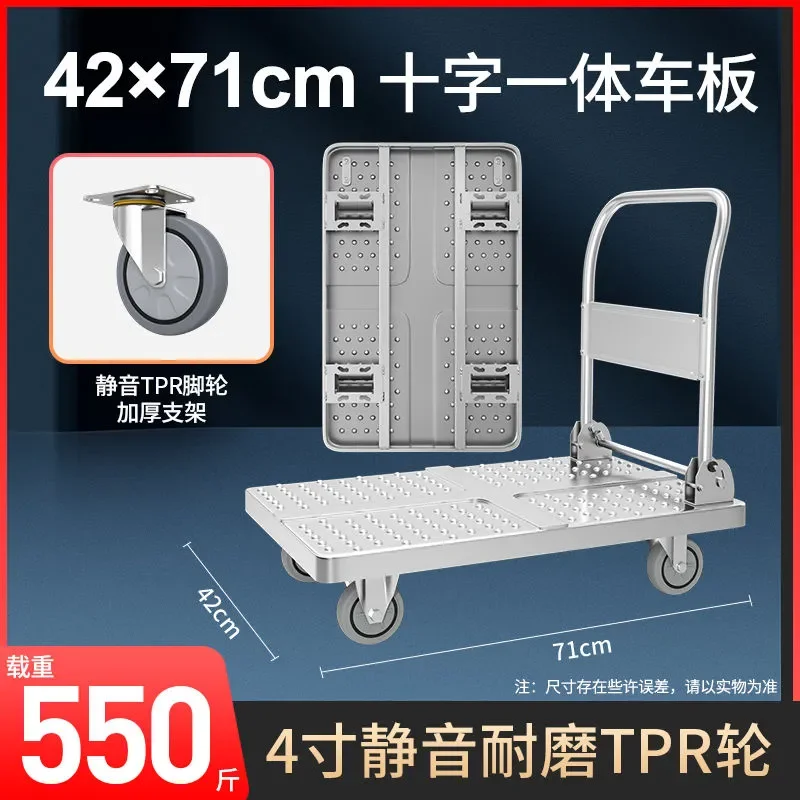 Steel plate silent household pulling cargo hand folding portable truck hand pulling four-wheel trailer
