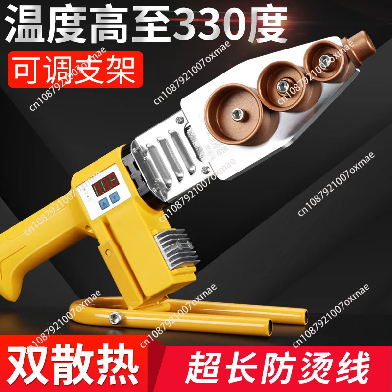 PB/PP/PE/PPR Pipe Welding Machine 600W-1000W pvc pipe soldering iron Plastic Welding Heating Hot Melting Tool 63/32Type Abrasive