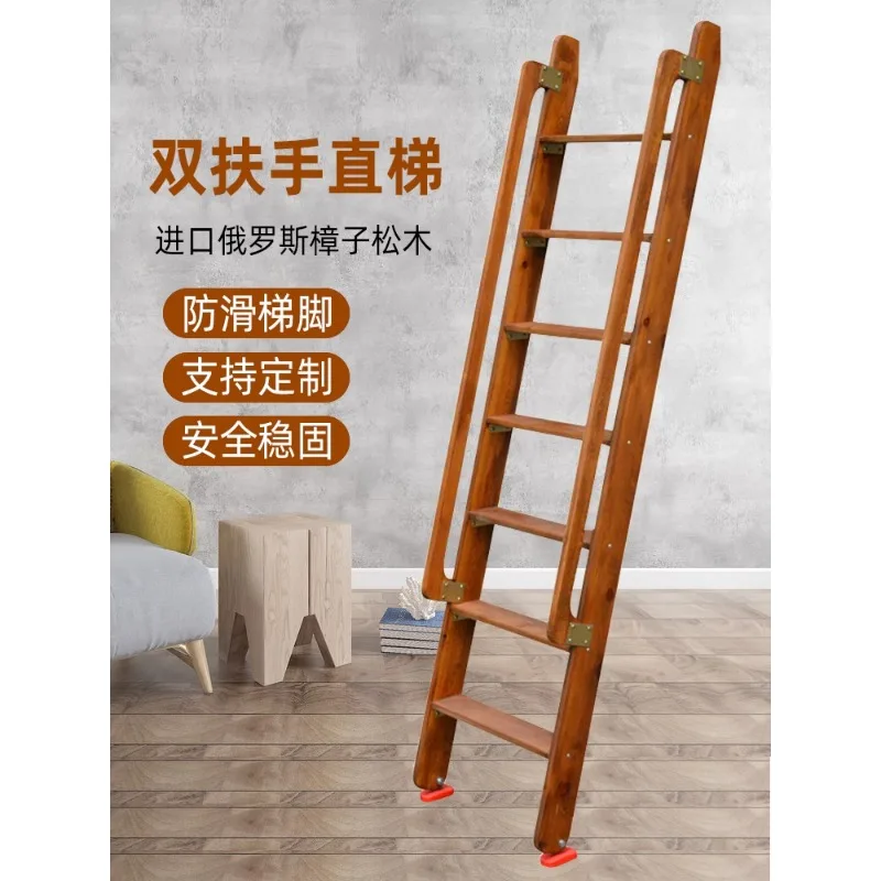 Fashion All solid wood wooden stairs with handrails Household indoor climbing Wooden ladders for engineering Loft stairs