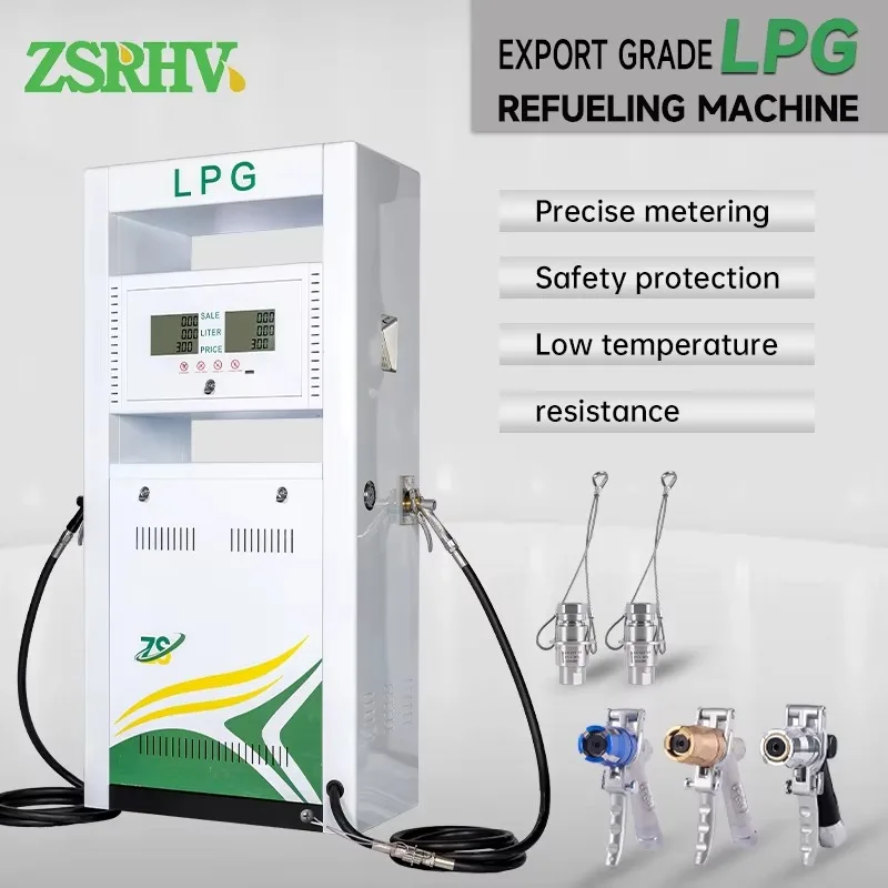 High Quality 220V 50Hz LPG Dispenser With ATC & Electronic Calibration 0.5% Accuracy 5-50L/min Flow Rate