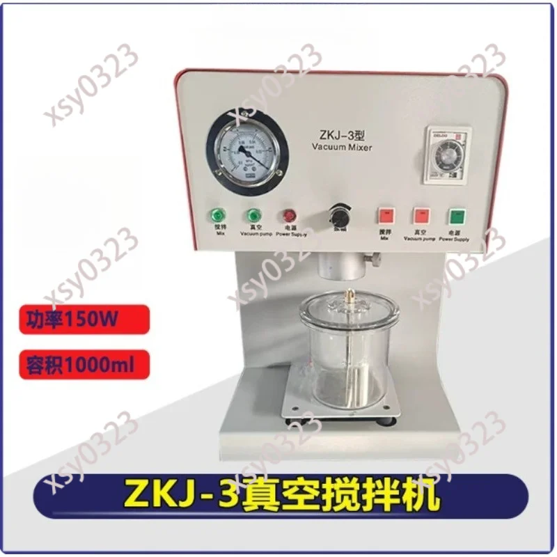 ZKJ-3 Mini Vacuum Mixer For Structural Sealant Gypsum Material Vacuum Stirring Blending Equipment
