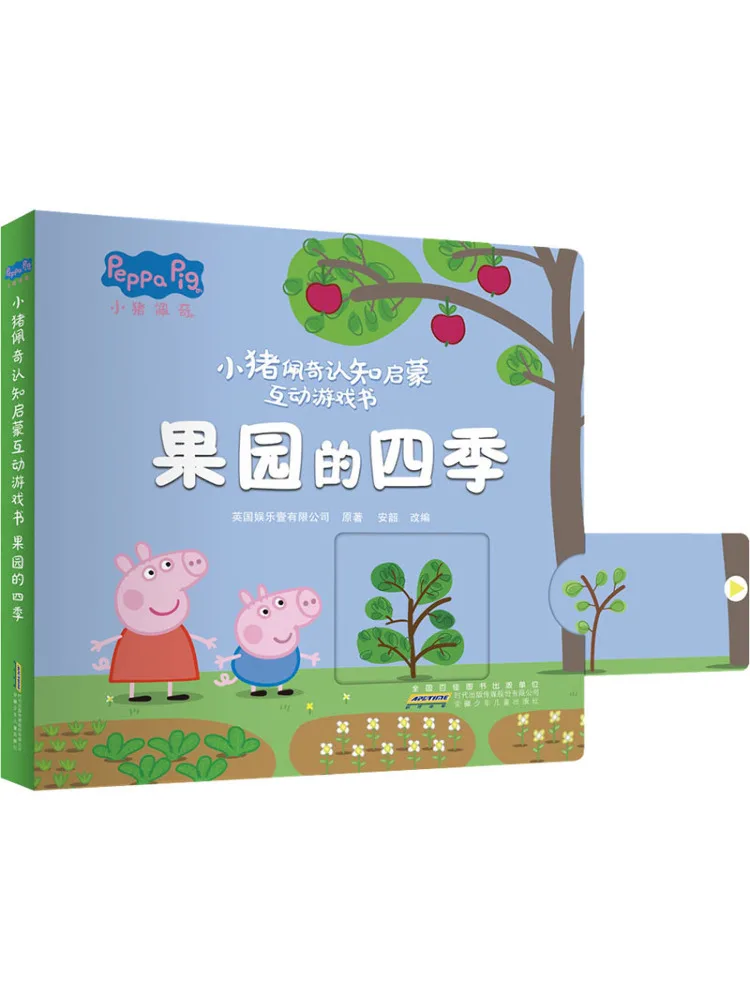 

Книга-игрушка Winshare «Свинка Пеппа: Развивающая интерактивная игра «Четыре сезона в саду»»