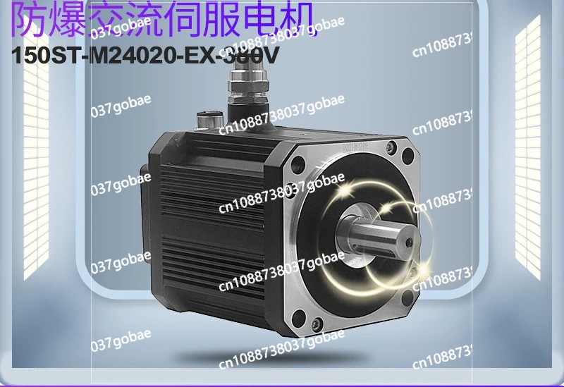 محرك سيرفو 380 فولت 5 كيلو وات محرك سيرفو يعمل بالتيار المتردد عالي الطاقة مقاوم للانفجار #3