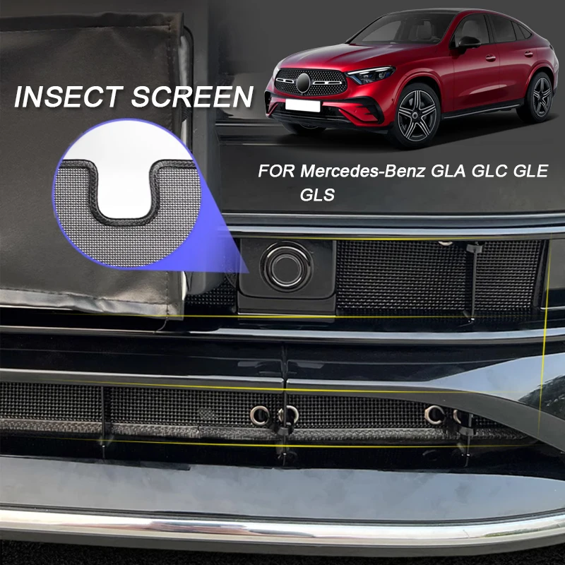 Car Insect-proof Air Inlet Protect Cover Airin Insert Net For Mercedes-Benz GLA-Class H247 GLC-Class X253 GLE-Class GLS-Class