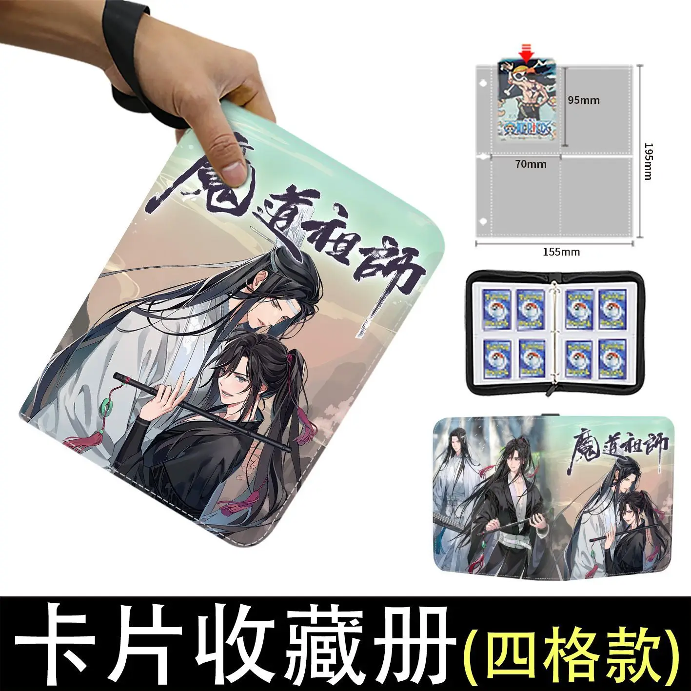 Patriarch of Magic Dao Zipper Card Book Business Card Holder Binder Children's Trendy Folder Animation Cartoon Birthday Gift