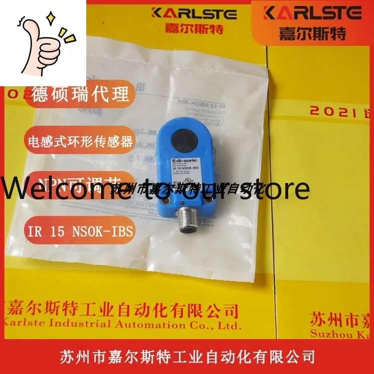 Germany Deshuo Rui …