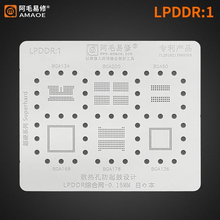 BGA reballing Stencil Template for LPDDR 1 BGA200 BGA178 BGA134 BGA60 BGA168 BGA136