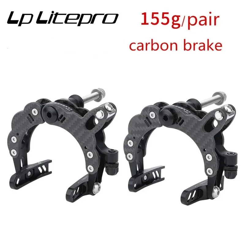 Folding bicycle carbon C clamp brake for brompton carbon brake front and rear clip hollow ultralight accessories