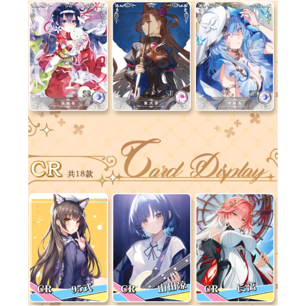 2025 여신 스토리 5M10 NS-5M10 컬렉션 카드 귀여운 애니메이션 워이푸 부스터 박스 ACG CCG TCG 동인 장난감 및 취미 선물