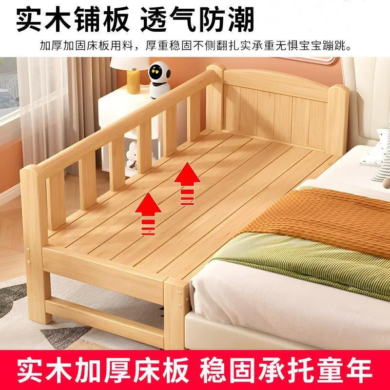 Solid wood children's bed with guardrail Infant splicing bed Wide bedside Boys and girls Adults can sleep single bed