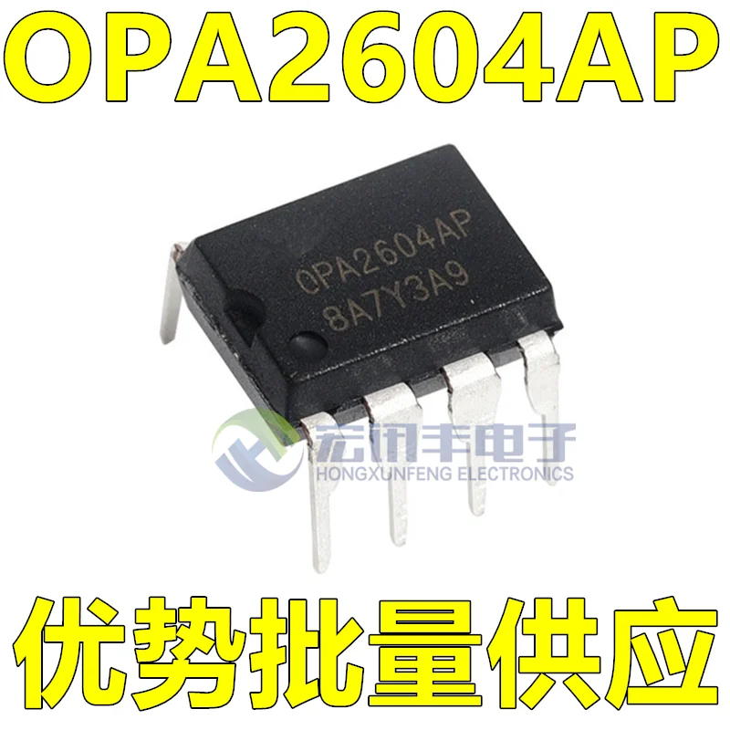 2PCS/OPA2604AP dual operational amplifier DIP8 direct insertion OPA2604 precision dual operational amplifier imported