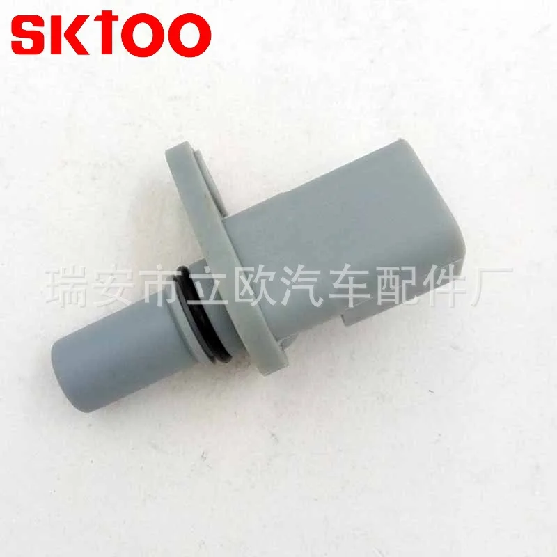 

1358343 5pcs Camshaft Position Sensor Suitable for Ford Land Rover OEM 1347419 6C1112K073AB 2S7Q12K073BB KTOO Car Accessories