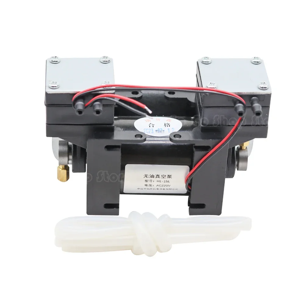 

110V/220V High Negative Pressure Vacuum Pump Suction Pump For Beauty Equipment Small Oil-free Vacuum Pump HL-15V/HL-15L