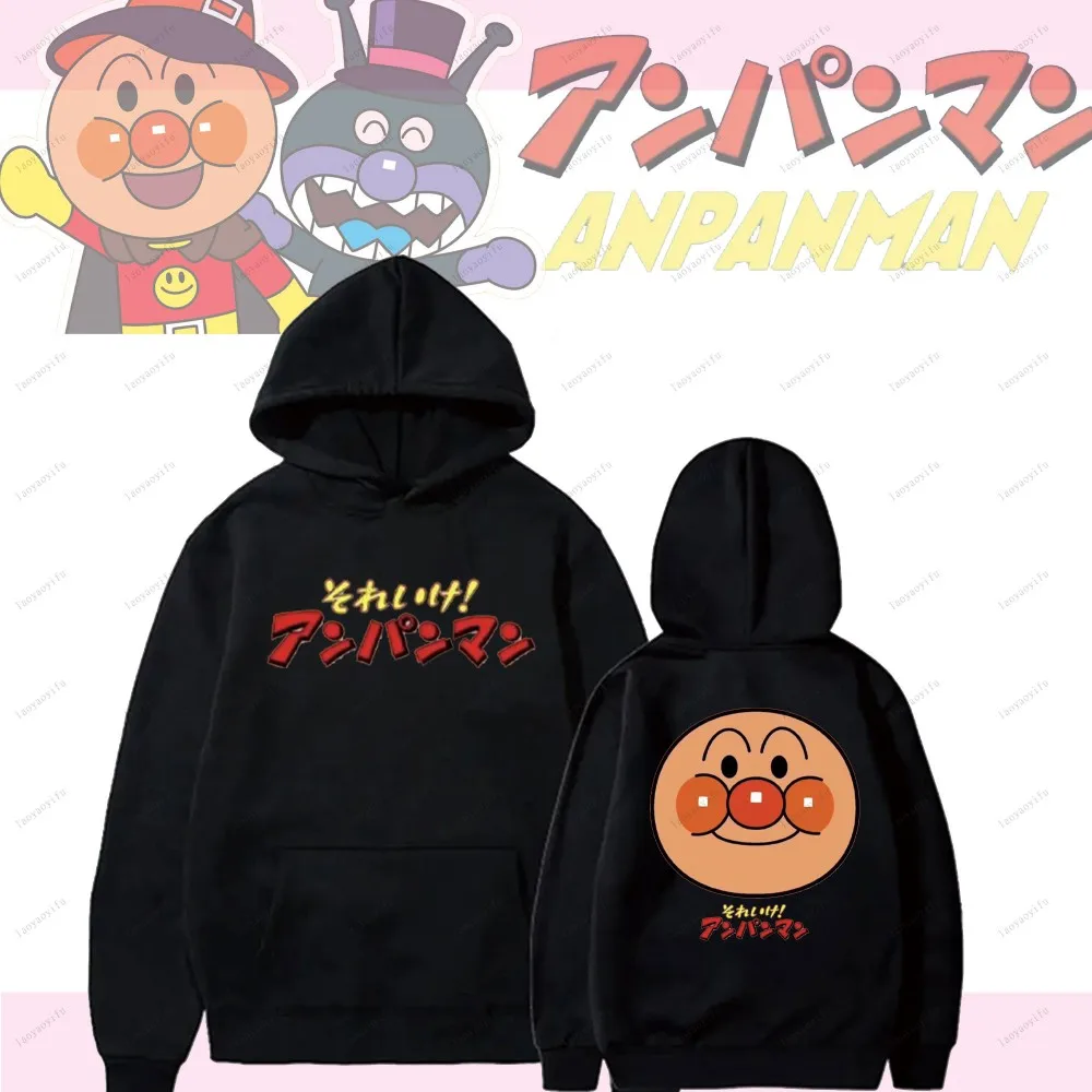 

Anpanman, забавная толстовка с милым мультяшным рисунком, хипстерская осенне-зимняя толстовка в креативном стиле, спортивный костюм с заниженными плечами