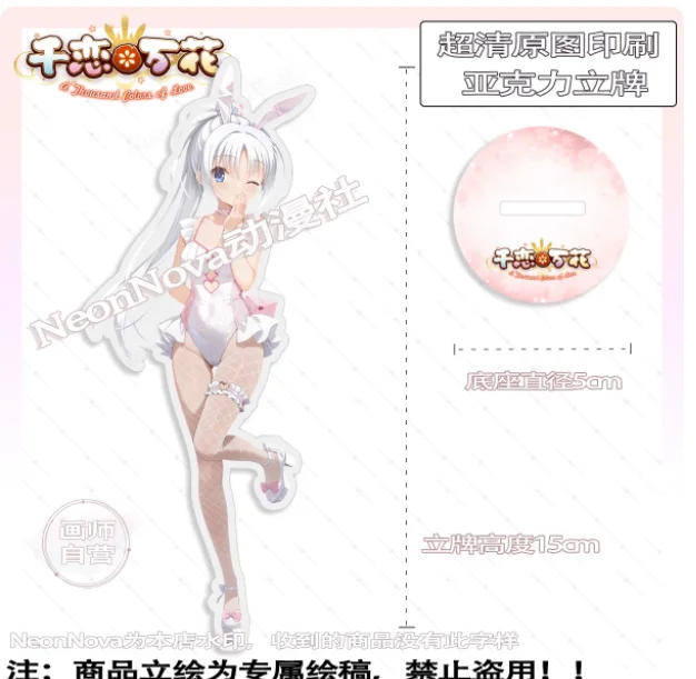 Anime Senren*Banka Tomotake Yoshino Acrylic Double-Sided Stand Figure Model Plate Cosplay Collection Desktop Decor Gifts Neo