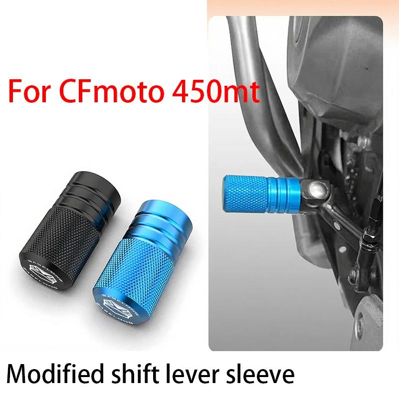 For CFmoto 450mt,Motorcycle modification shift lever cover, aluminum alloy extended gear lever modification