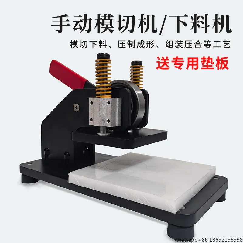 Manual Die Cutting Machine Knife Die Hand Press Leather Silicone Cutting and Film Press Small Stamping Machine