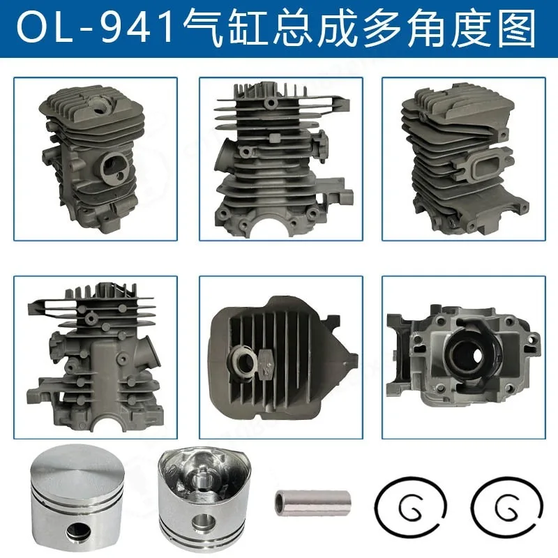 50172021 Cylinder Kit Fit Oleo-Mac 941C/941CX GS410C/GS410CX Chainsaw Replacement Assembly