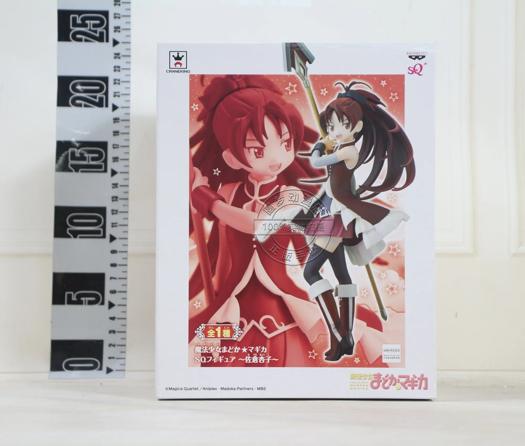 Puella Magi Madoka Magica Action Figure Madoka Kaname Akemi Homura Miki Sayaka Mami Tomoe Anime Model Desktop Ornament Toys