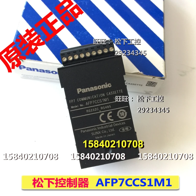 

Panasonic card afp7ccs1m1 Panasonic FP7 controller communication card 232+485 new original