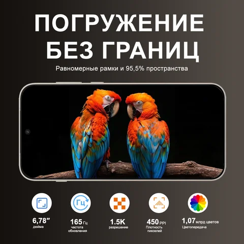Смартфон OnePlus 15, 12/16ГБ ОЗУ, 256/512ГБ/1ТБ ПЗУ, мощный процессор — детальный вид товара