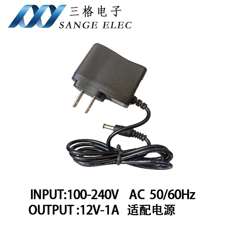 12 / 24V power Internet of things network equipment charger DC power adapter Random shipments