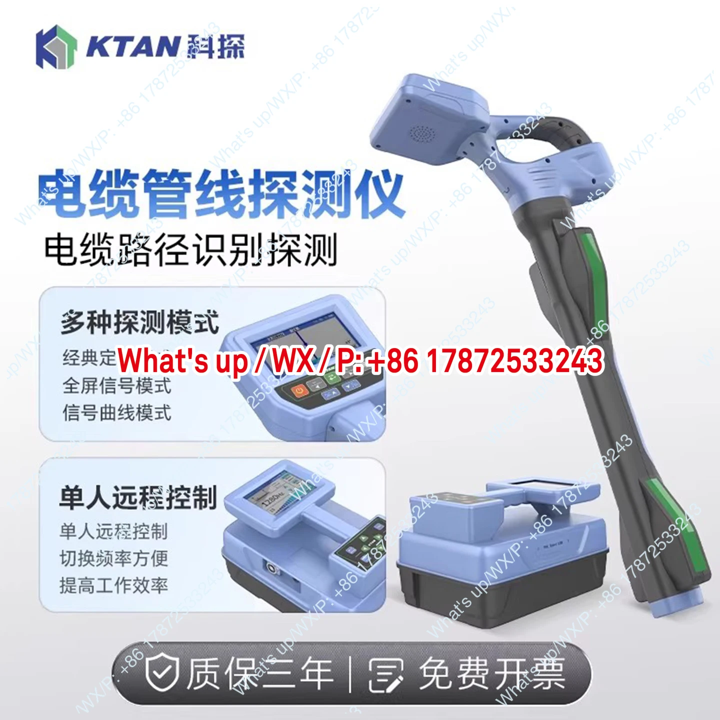 เครื่องตรวจจับท่อใต้ดิน, ท่อโล - Underground Cable Detector บทวิจารณ์และราคา