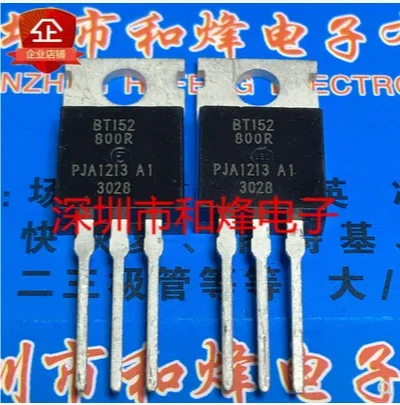 

30PCS BT152-800R TO-220 800V 20A