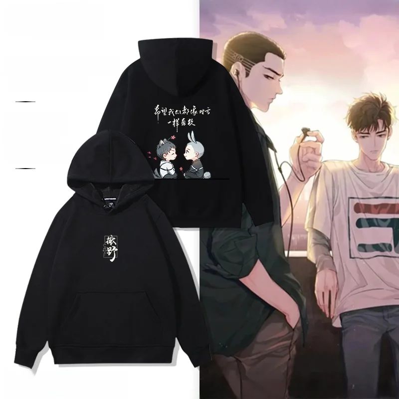 

Толстовка с капюшоном на подкладке ex Fce, толстовка из чистого хлопка, молодежная толстовка с принтом Vitali Sle, повседневная свободная посадка, осенне-зимняя толстовка