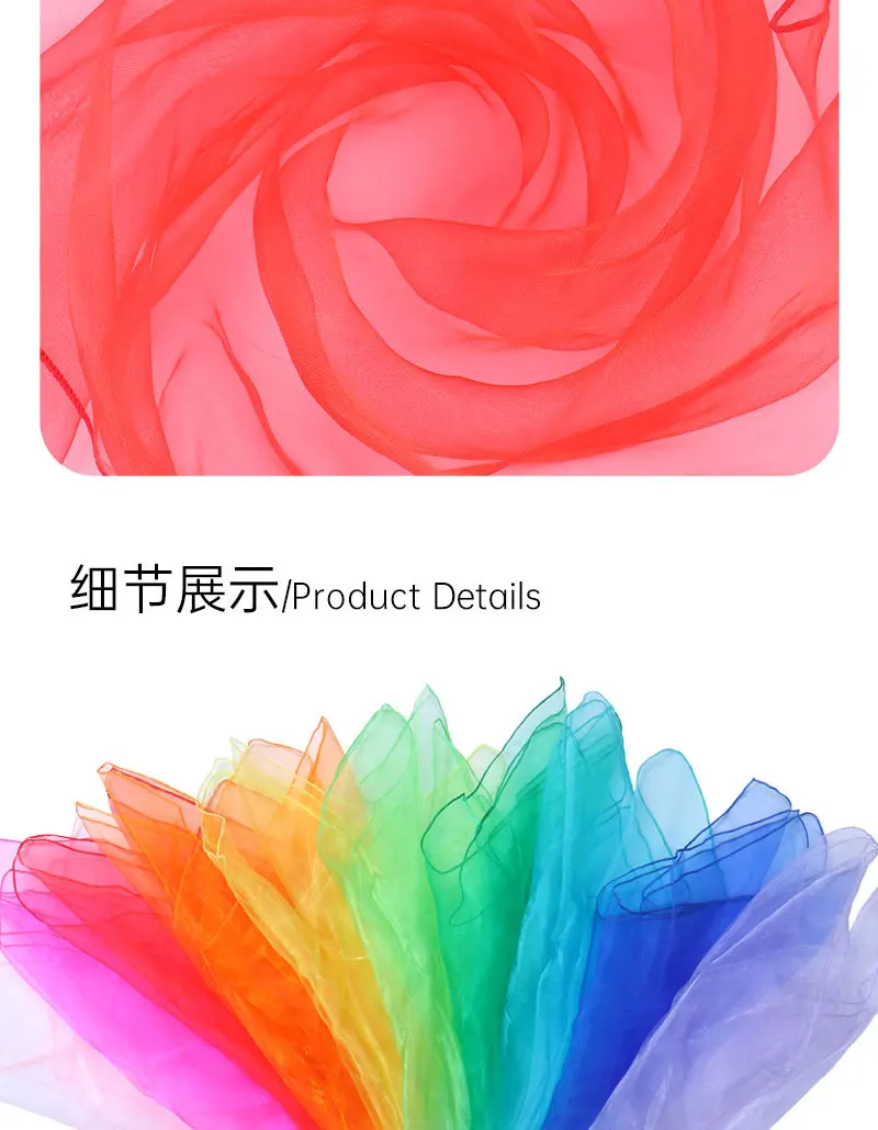 Neue Chiffon Nylon 60x60cm Garn Schal Dichten Nähen Rand Mesh Platz Kinder Bühne Leistung Solide Veränderbar seide Schals – Detail 5