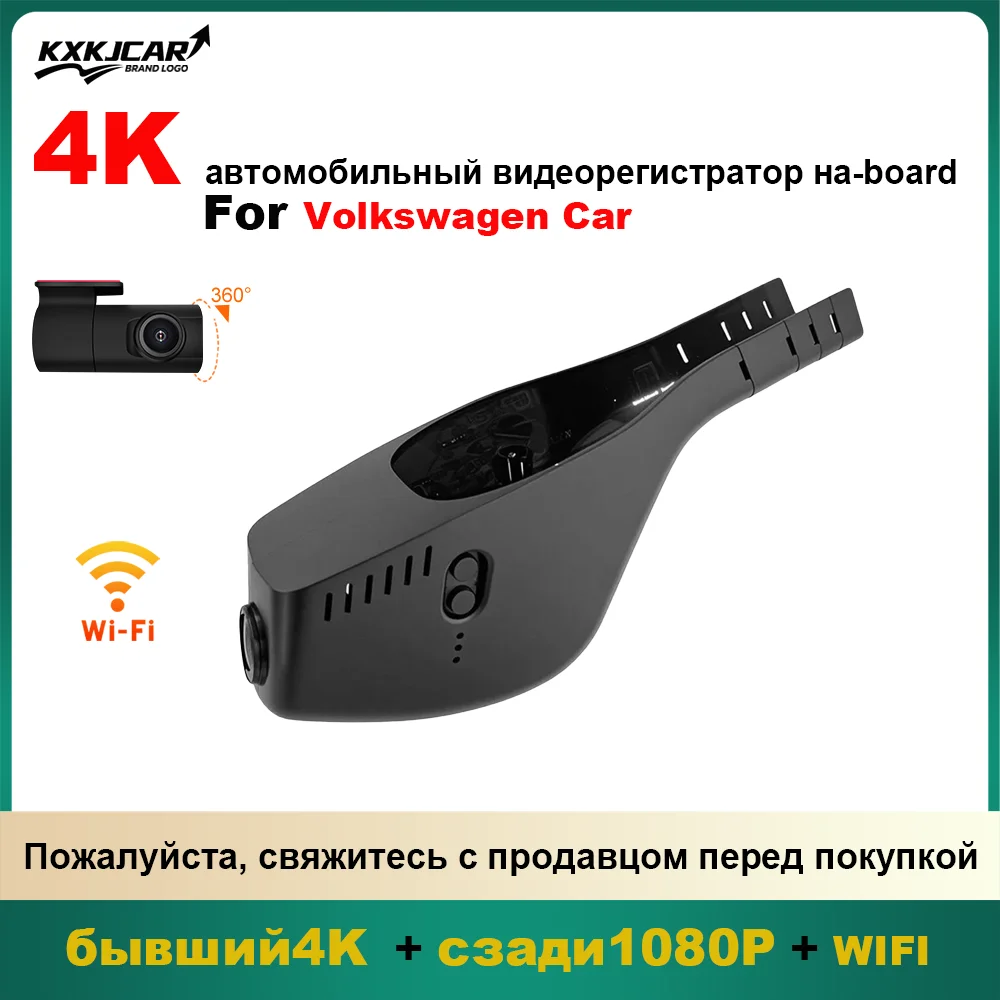 Customized OEM plug and play For Volkswagen VW Golf Sportsvan 7 Polo Passat Eos B7 CC Bora Touran Tiguan Magotan B8 Jetta Mk5