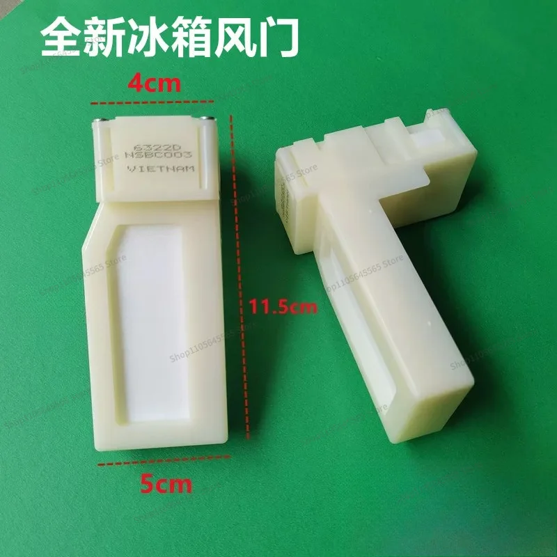 Applicable To BCD-318WSL Refrigerator Refrigeration Freezer Compartment Electric Damper Duct Opening Switch Assembly Accessories