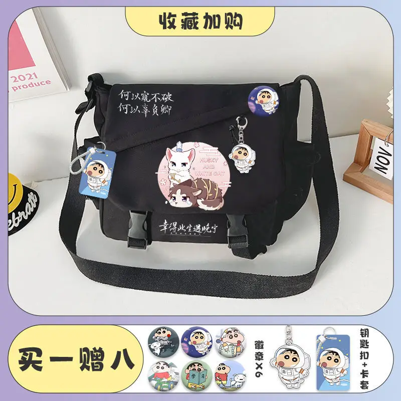 Anime Erha and His White Cat Shizun Crossbody Bags Moran Chu Wanning Cosplay Student Backpack School Bags Handbags Shoulder Bag