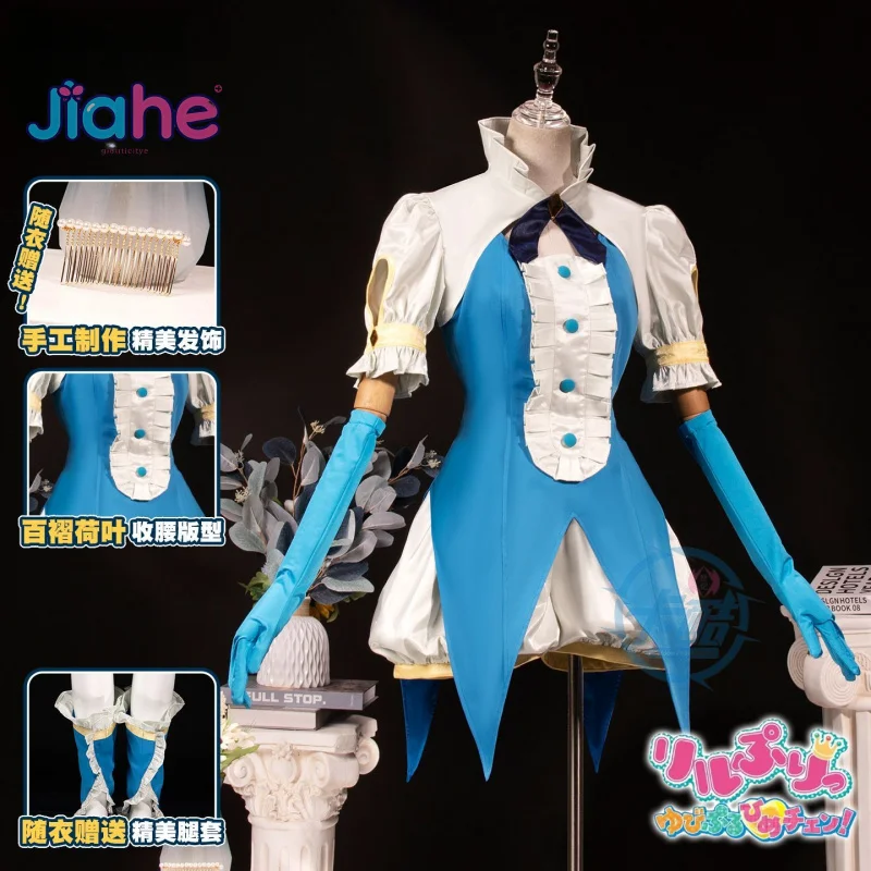 

Anime Hime Chen！Takashiro Reira Cosplay Costume Halloween Girl Sweet Pumpkin Pants Gloves Coat Props Tie Wig Uniform Net Set