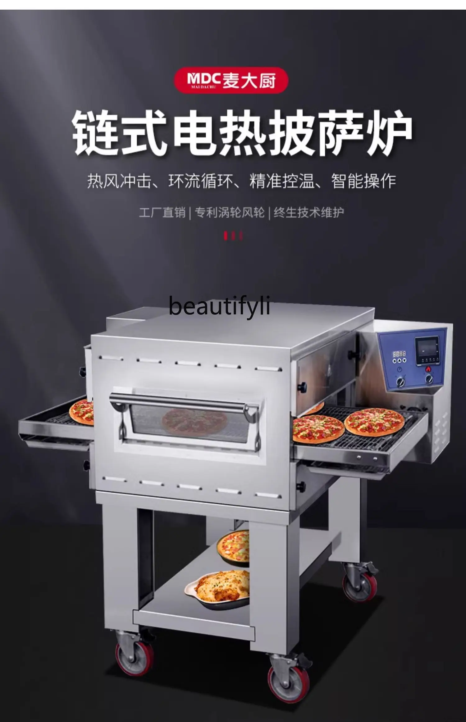 เตาอบพิซซ่าไฟฟ้าอัจฉริยะการไหลเวียนอากาศร้อนเตาอบพิซซ่า