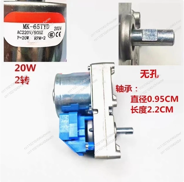 Pellet fireplace feeding motor feeding energy-saving heating furnace pushing motor