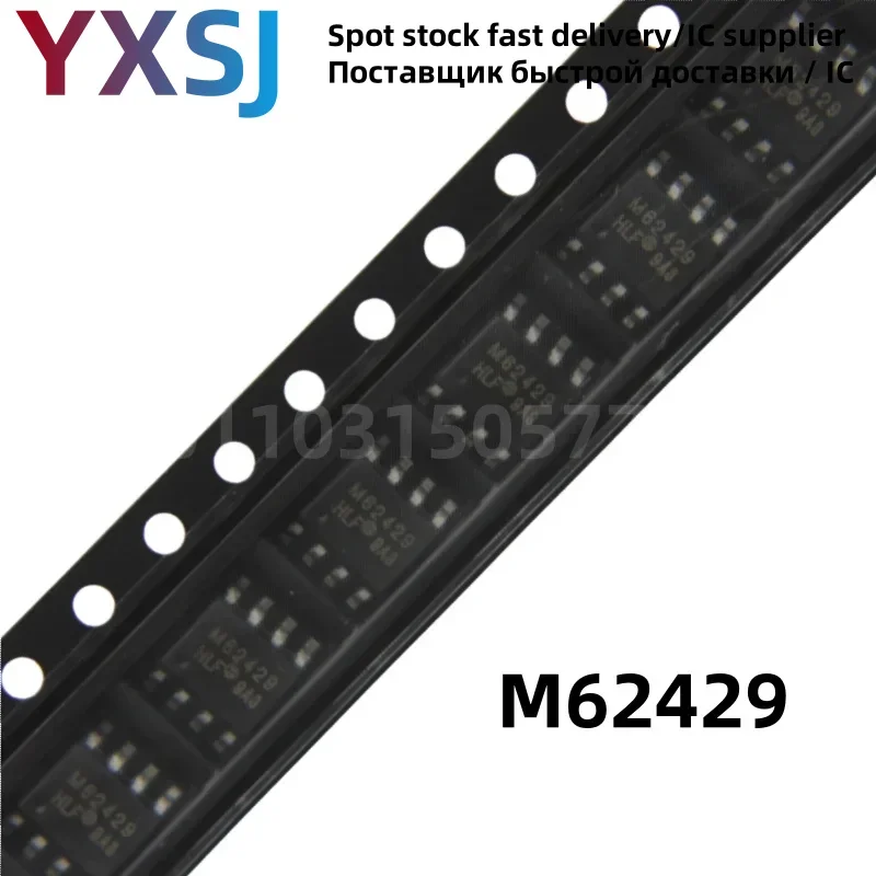 5piece M62429/FM62429FP SOP8
